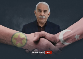 پارادایمی ئۆجەلان: تیۆری "کۆماری دیموکراتیک" یان تەسلیمکردنی نەتەوەیەک؟