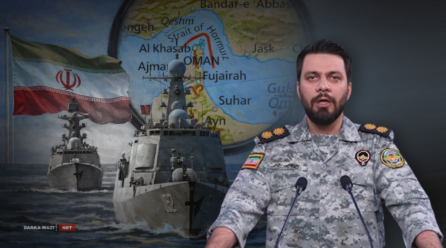 ئێران جارێکی دیکە گەرووی هورموز دادەخات