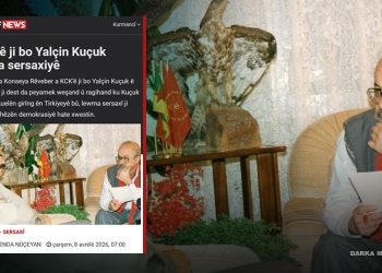 کەجەکە هاوخەمیی قووڵی خۆی بۆ کۆچی دوایی یاڵچین کوچوک ڕاگەیاند