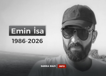 ئەمین عیسا 5 ساڵ لەمەوبەر لە زیندانێکی پەیەدە لەژێر ئەشکەنجەدا شەهید کرا؛ بکوژەکان سزا نەدراون!!