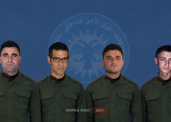 هەسەدە ناسنامەی 4 شەڕڤانی دیکەی شەهیدی ئاسایشی ڕاگەیاند