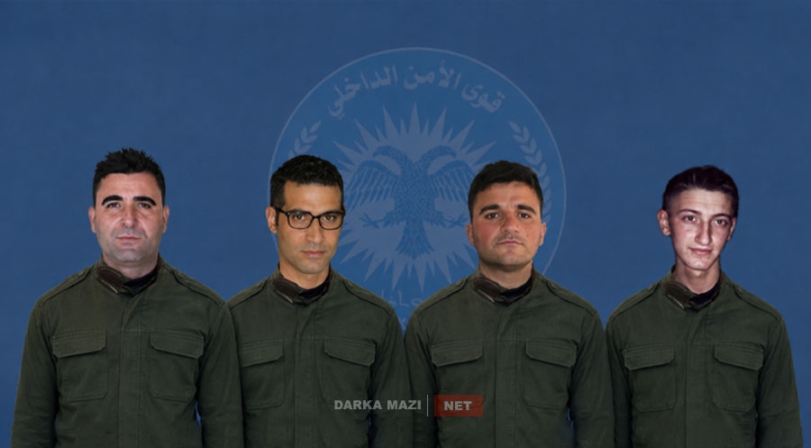 هەسەدە ناسنامەی 4 شەڕڤانی دیکەی شەهیدی ئاسایشی ڕاگەیاند