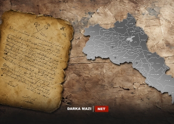 بەڵگەنامەیەک کە لە ساڵی 1929دا لە هەولێر چاپ کراوە، ڕۆشنایی دەخاتە سەر بارودۆخی سەرهەڵدانی ناسیۆنالیزمی کورد