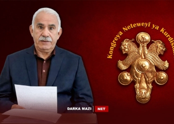 پەیامی ئۆجەلان بۆ کەنەکە لە نێوان تیۆری و پراکتیکی سیاسیدا