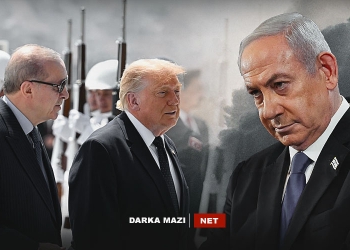 ترەمپ