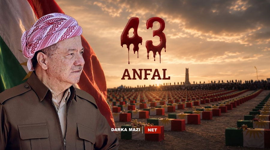 سەرۆک بارزانی بەبۆنەی 43هەمین ساڵوەگەڕی ئەنفالی بارزانییەکانەوە، پەیامێکی بڵاوکردەوە