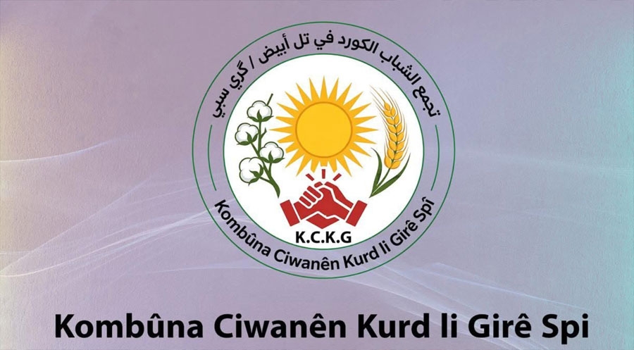 کۆمەڵەی گەنجانی کورد لە گرێ سپی داوای گەڕانەوەی سەلامەت و ڕاگرتنی سەرپێچیەکان دەکەن